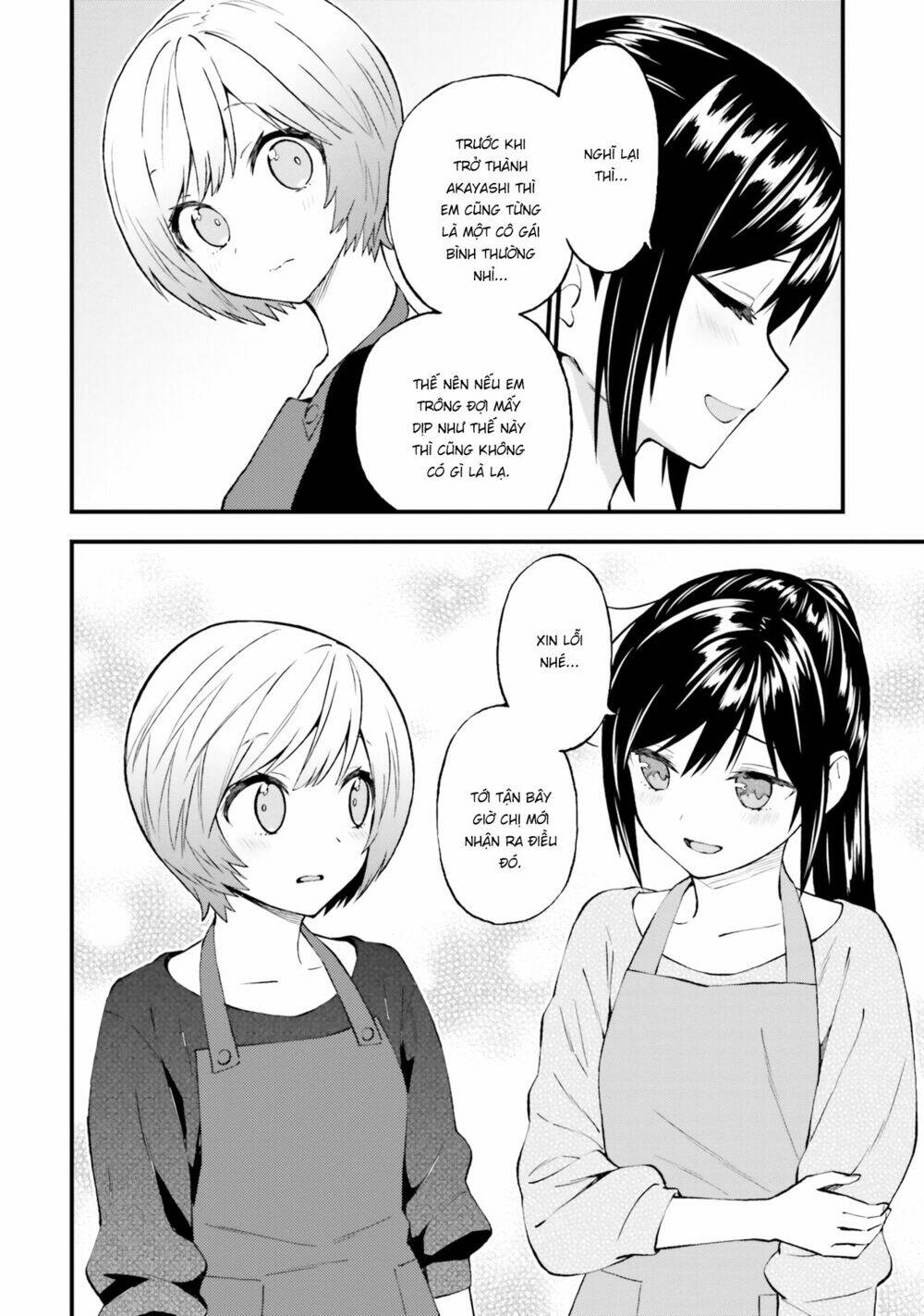 Ayakashiko: Chapter 45