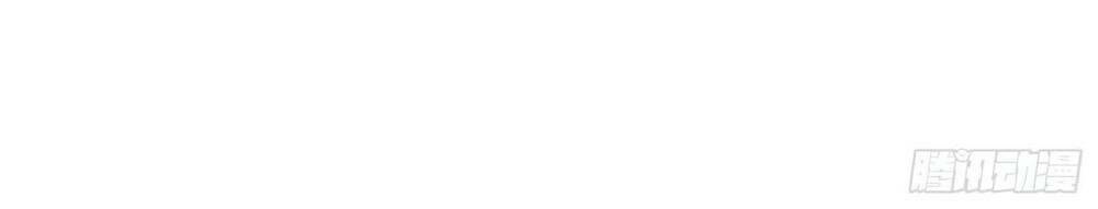 Bạch Dạ Chi Yểm: Chapter 11