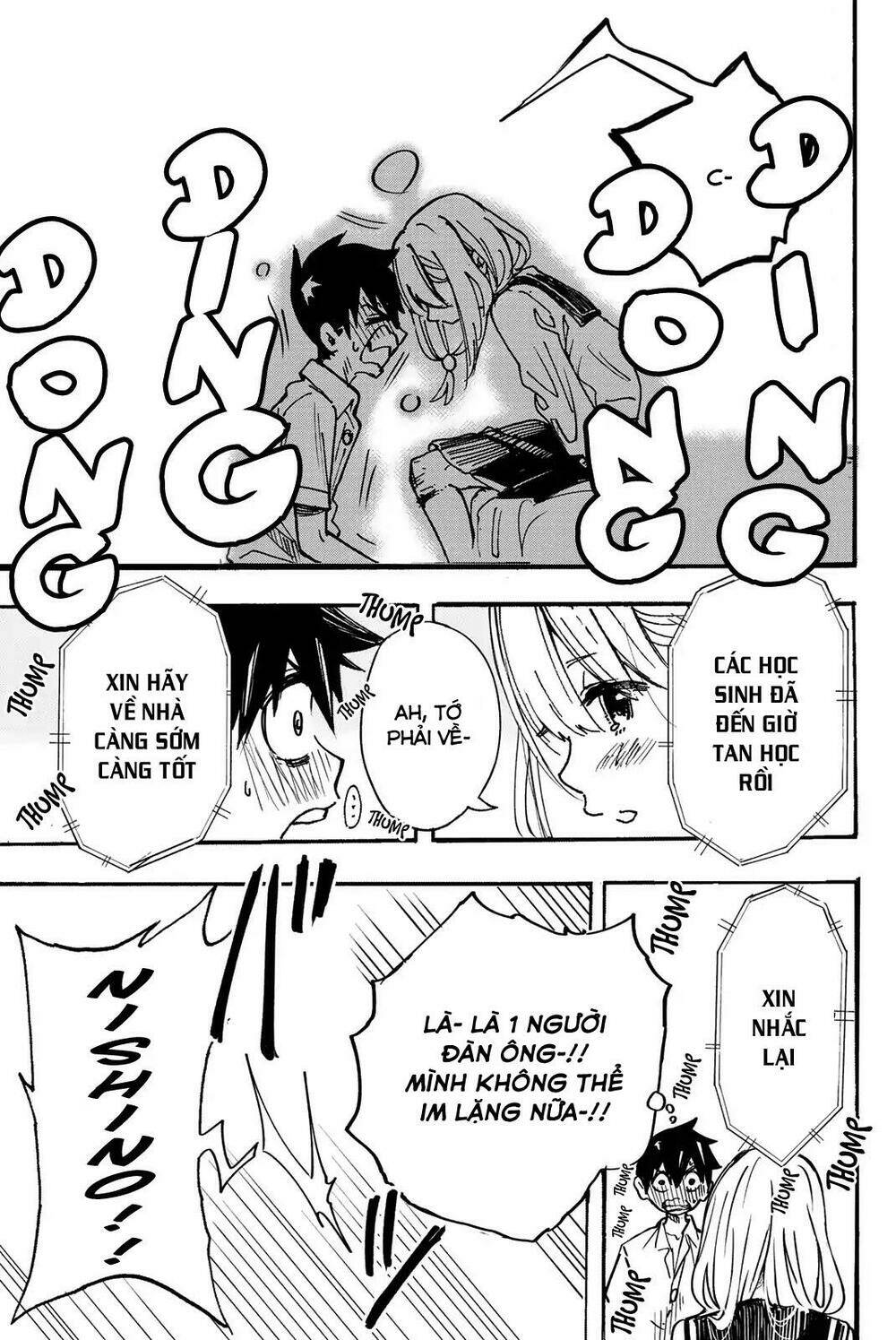 Does She Like Me?: Chapter 1