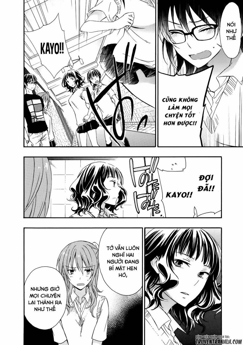 A Method To Make The Gentle World: Chapter 30