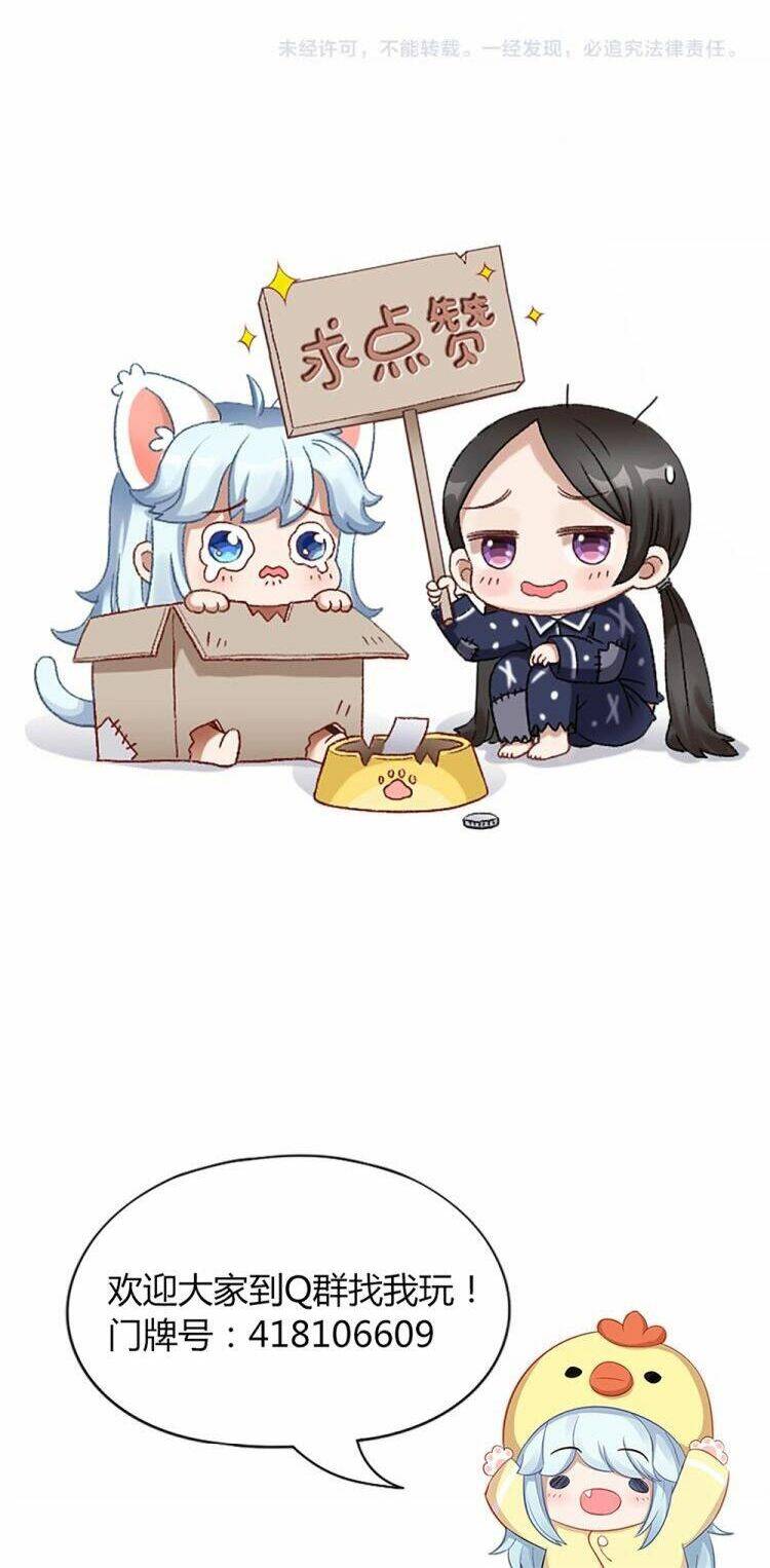 Bạn Trai Là Quái Vật: Chapter 86