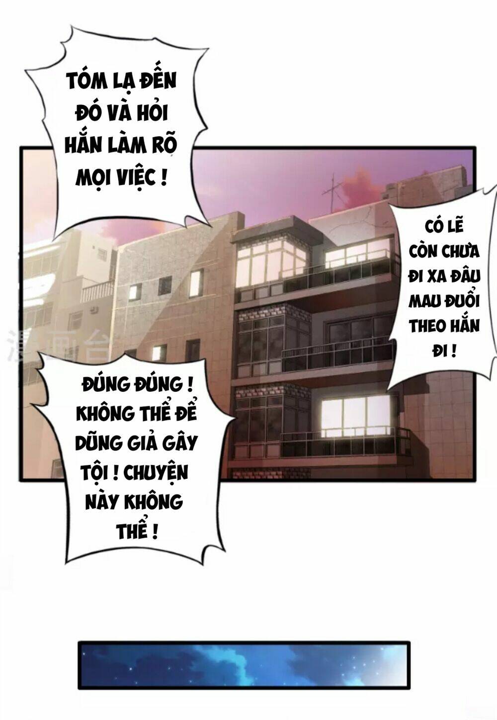 Cực Phẩm Công Ngụ Tiên Thê: Chapter 12