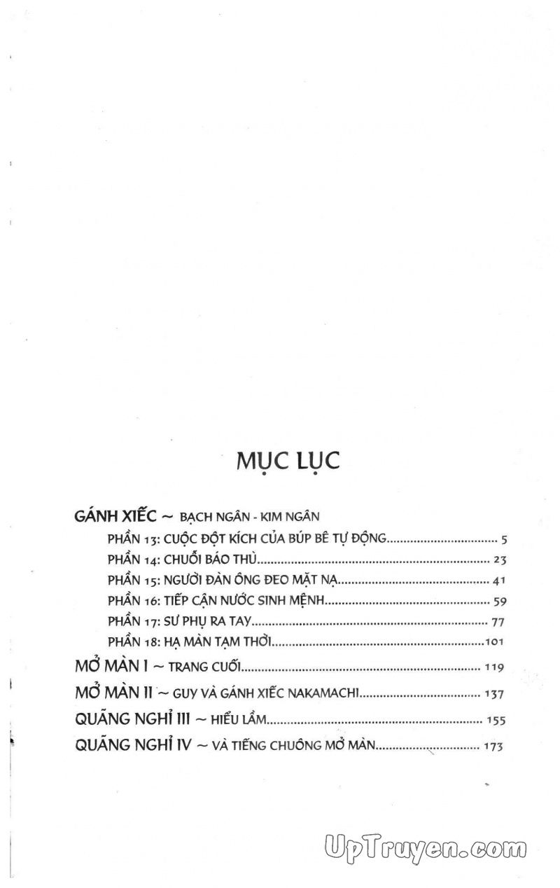 Fujita Kazuhiro: Chapter 16