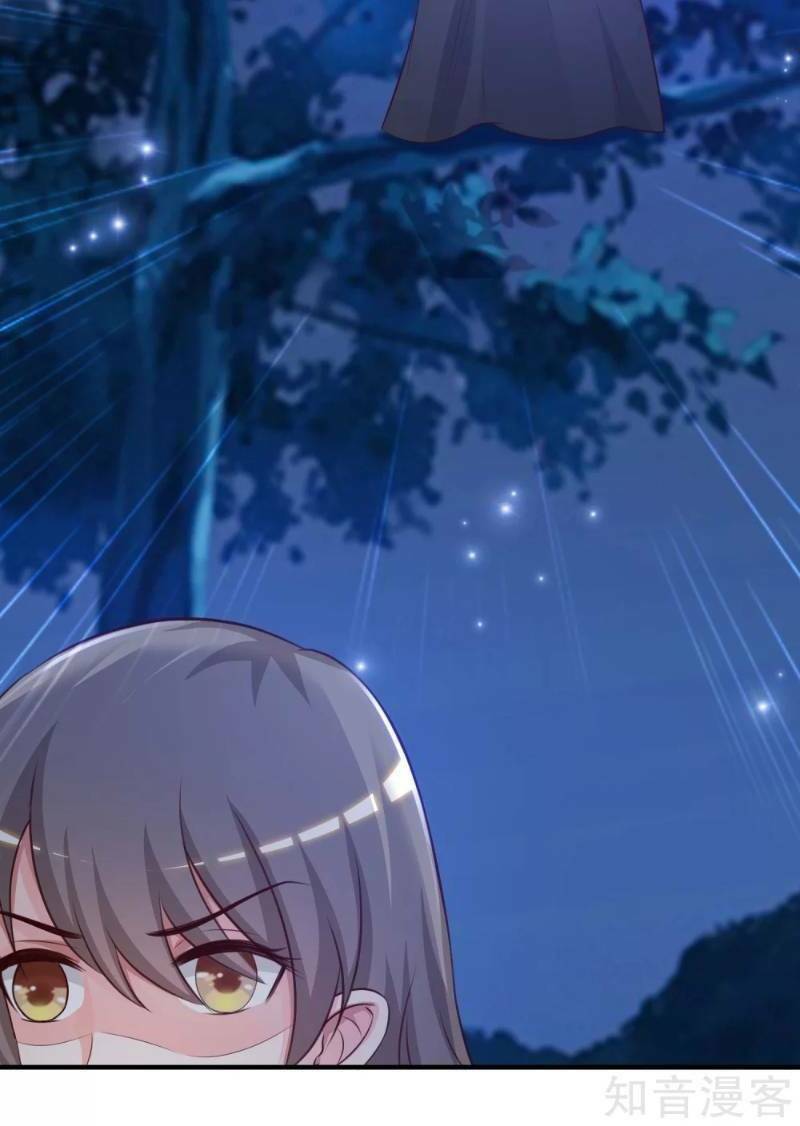 Tối Cường Vận Đào Hoa: Chapter 83