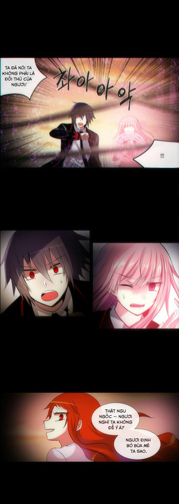 Crepuscule (Yamchi): Chapter 135