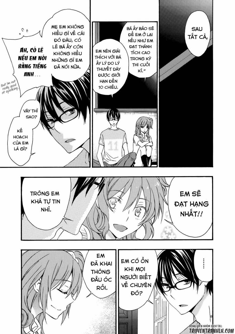 A Method To Make The Gentle World: Chapter 29