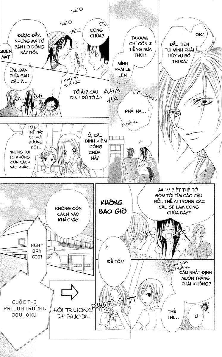 Venus Kisoukyoku: Chapter 3