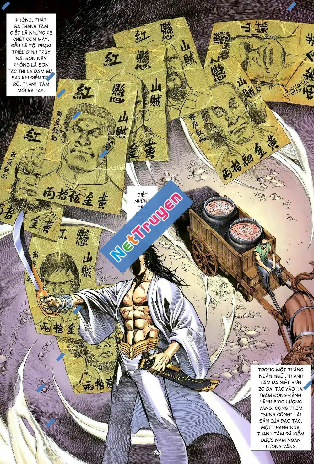 Thiên Sát Cuồng Đao: Chapter 104