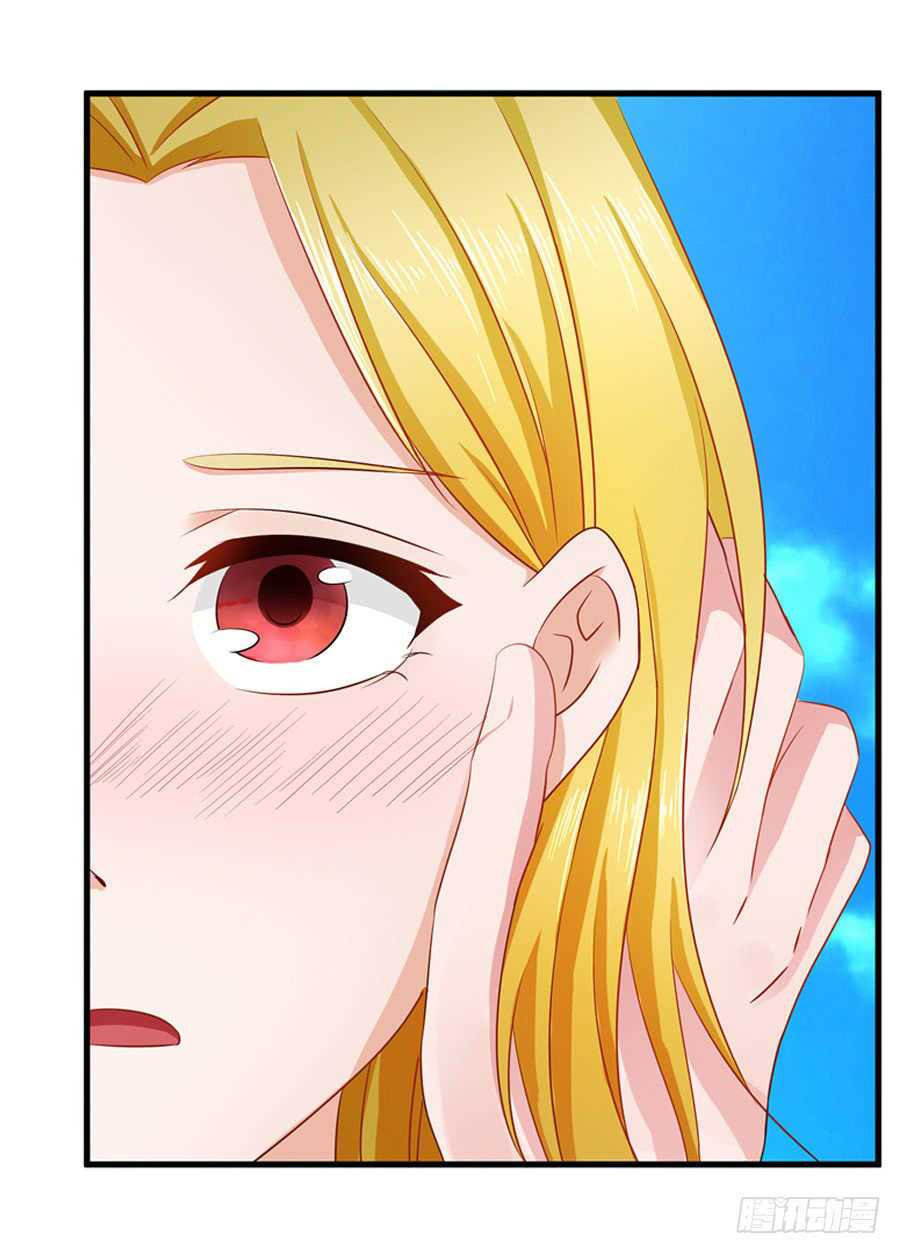 Gả Cho Tình Cũ Làm Lão Bà: Chapter 12