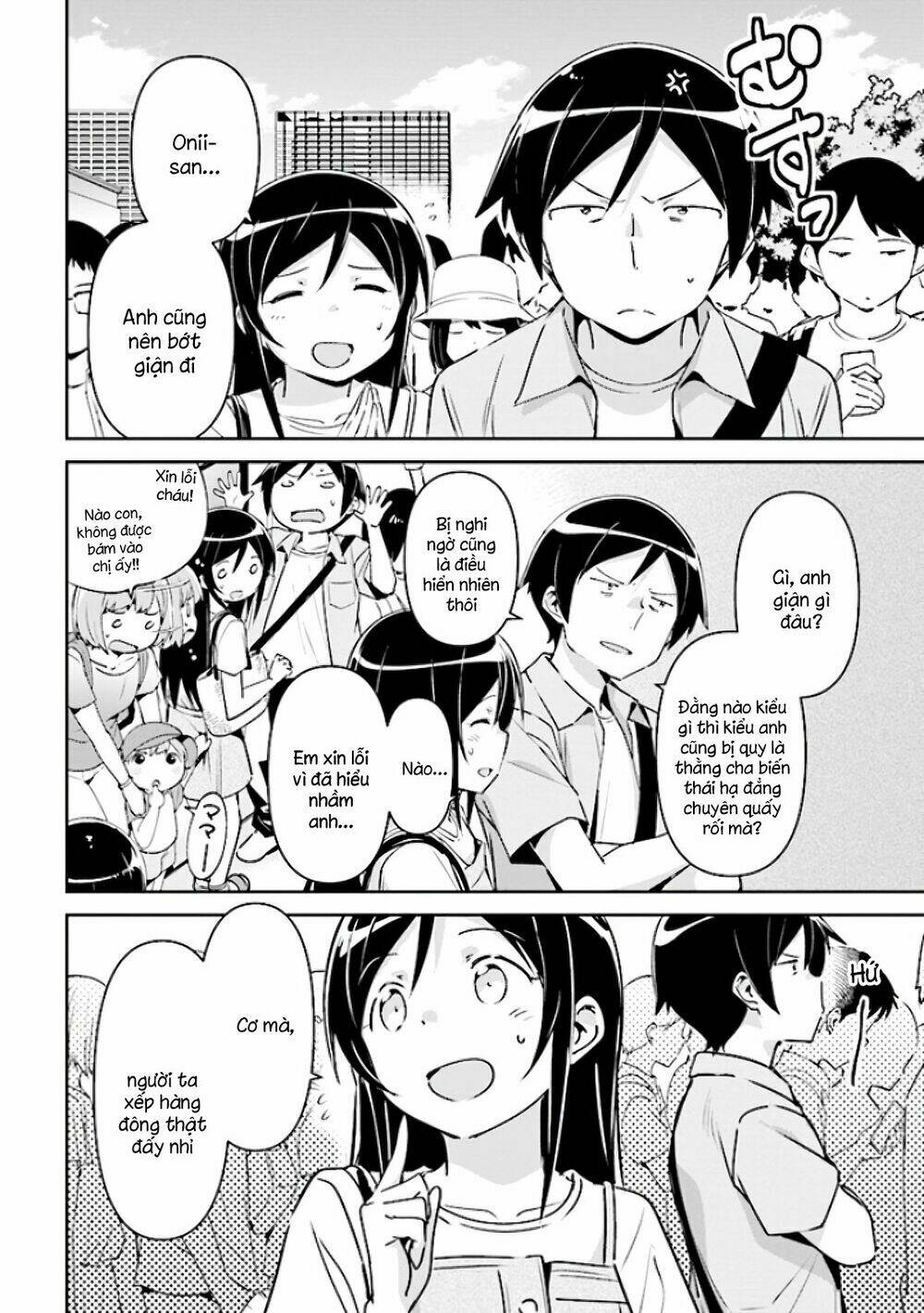 Em Gái Tôi Không Thể Nào Dễ Thương Đến Vậy. Ayase If: Chapter 4