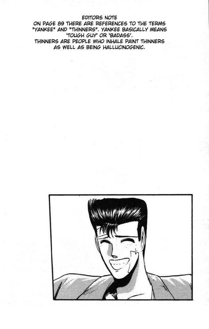 Shonan Junai Gumi: Chapter 40