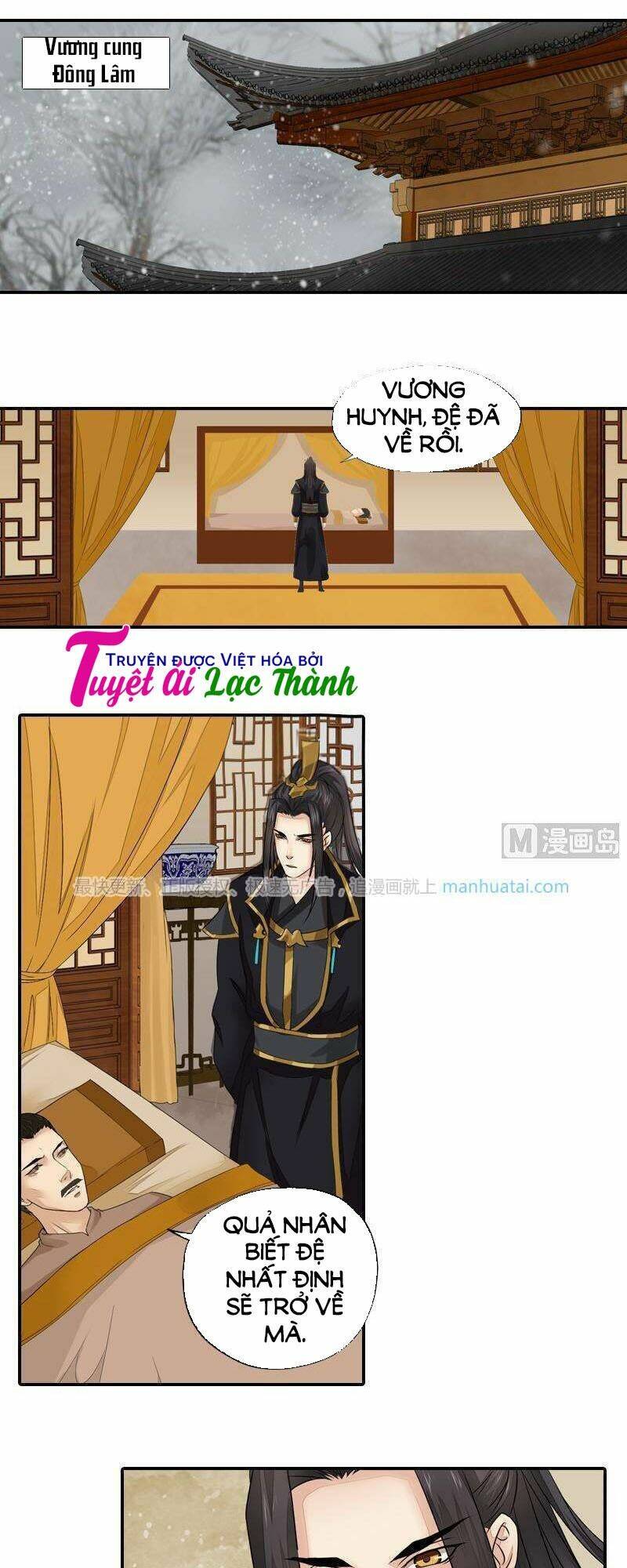 Cô Phương Bất Tự Thưởng (Màu): Chapter 39