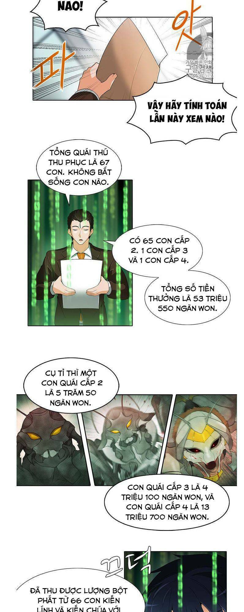 Tôi Tự Động Săn Một Mình: Chapter 17