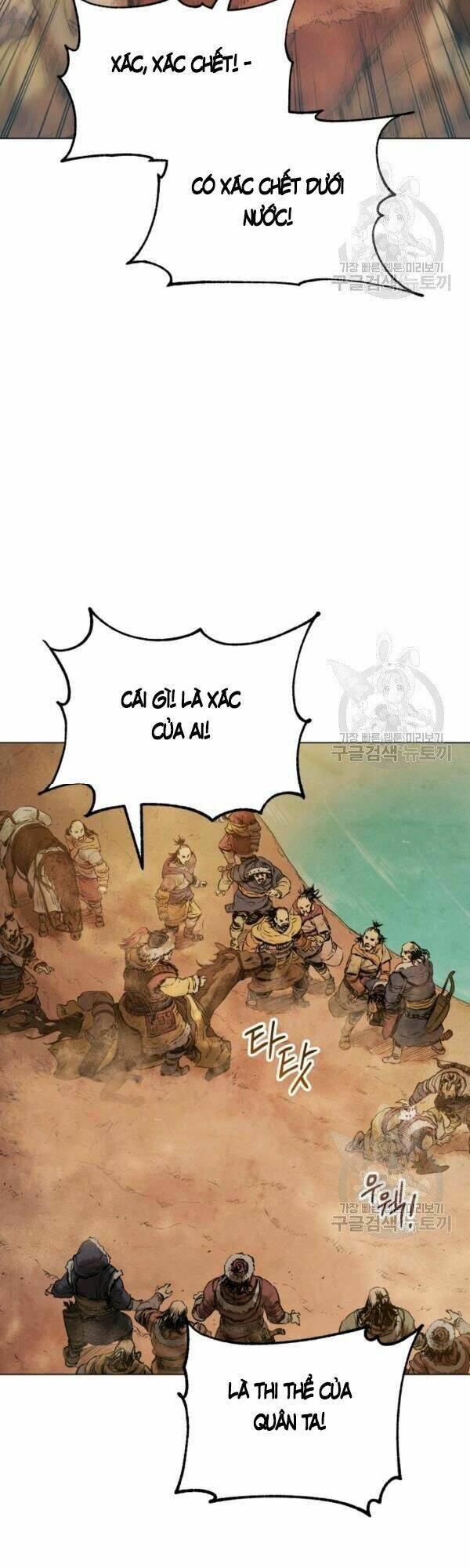 Phụng Tiên Trọng Sinh Ký: Chapter 32