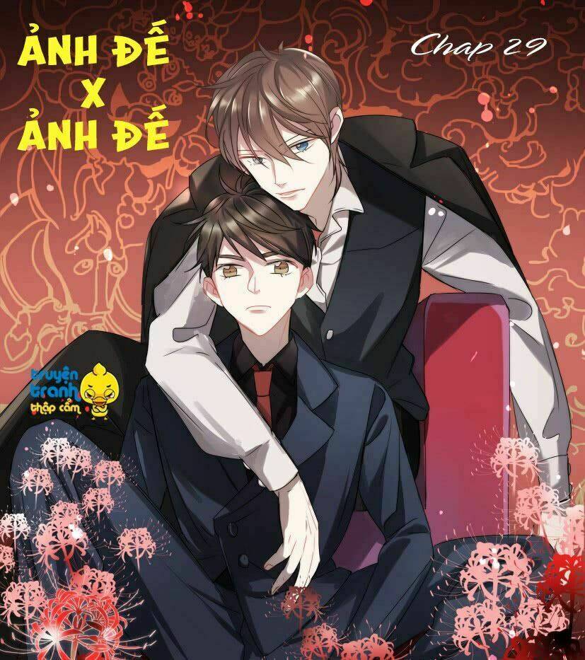 Ảnh Đế X Ảnh Đế: Chapter 29