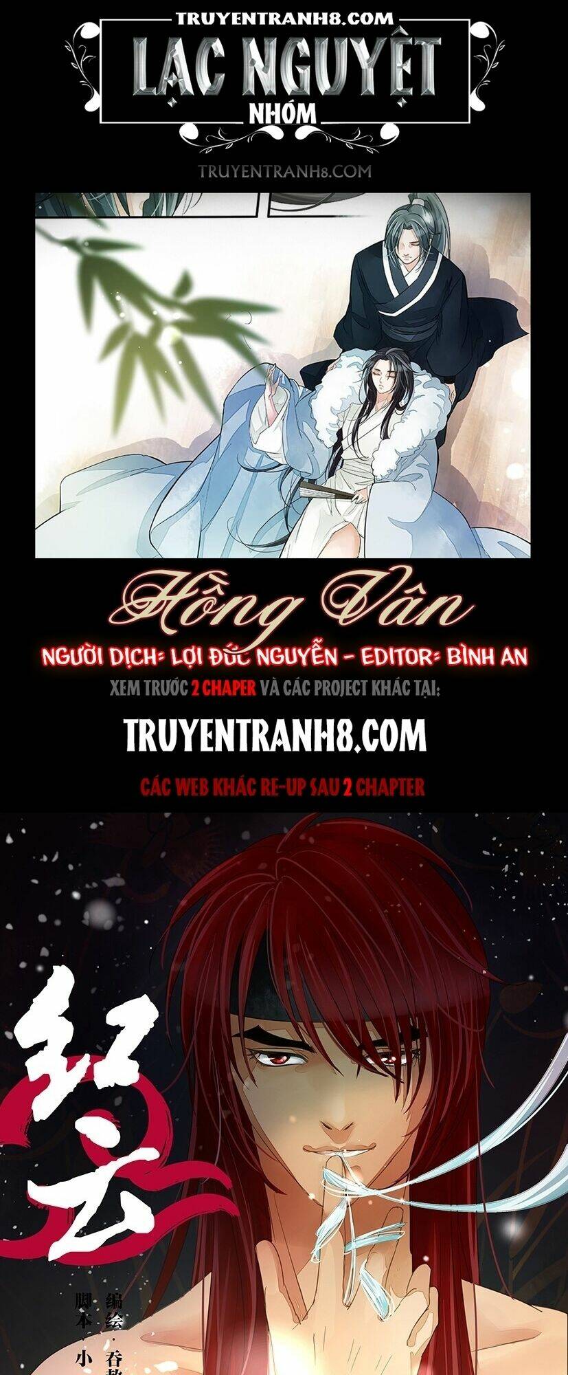 Hồng Vân: Chapter 17