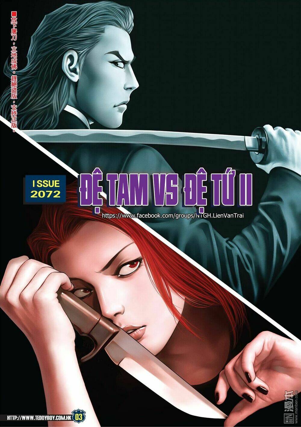 Người Trong Giang Hồ: Chapter 2072