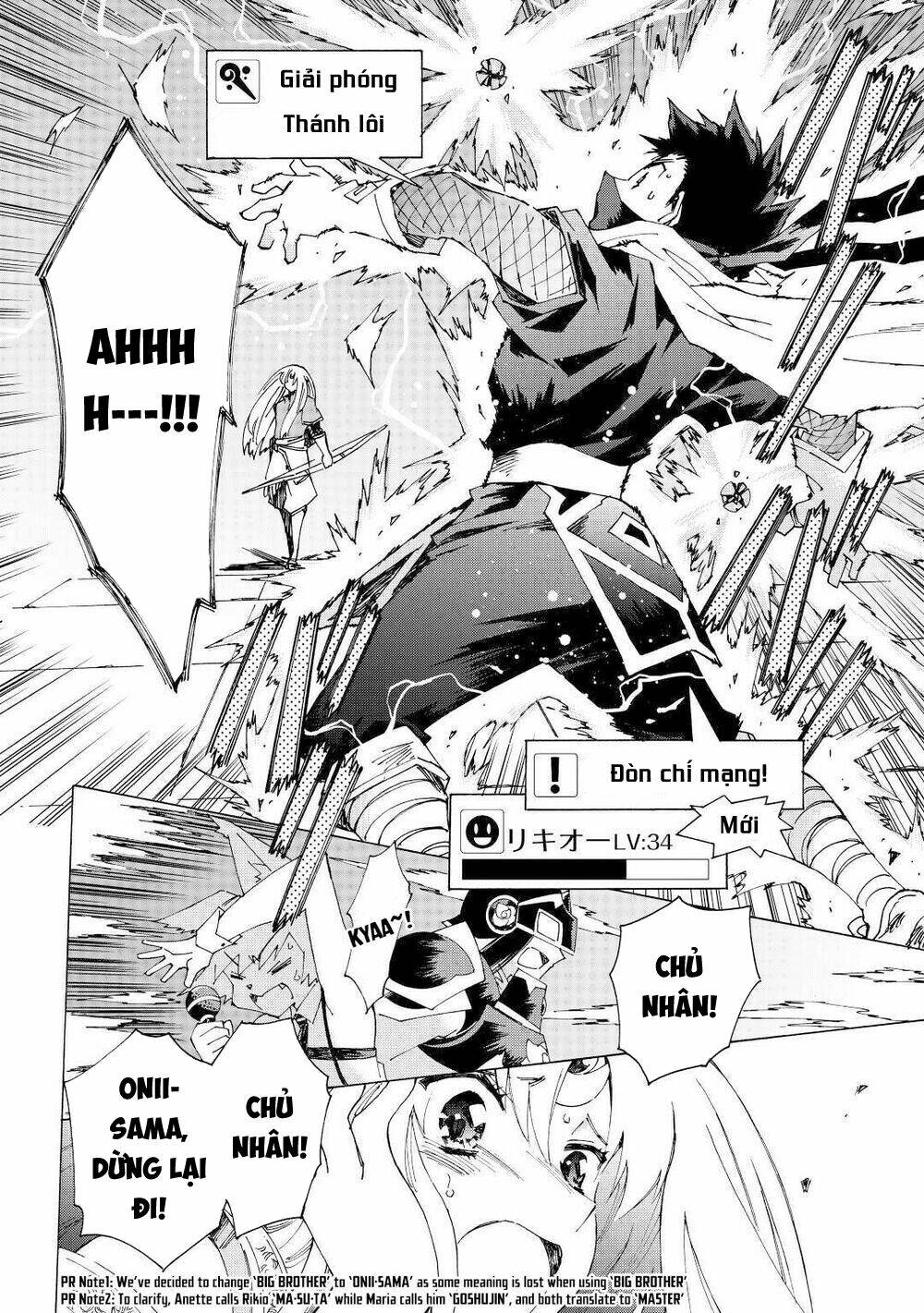 Argate Online: Chapter 33