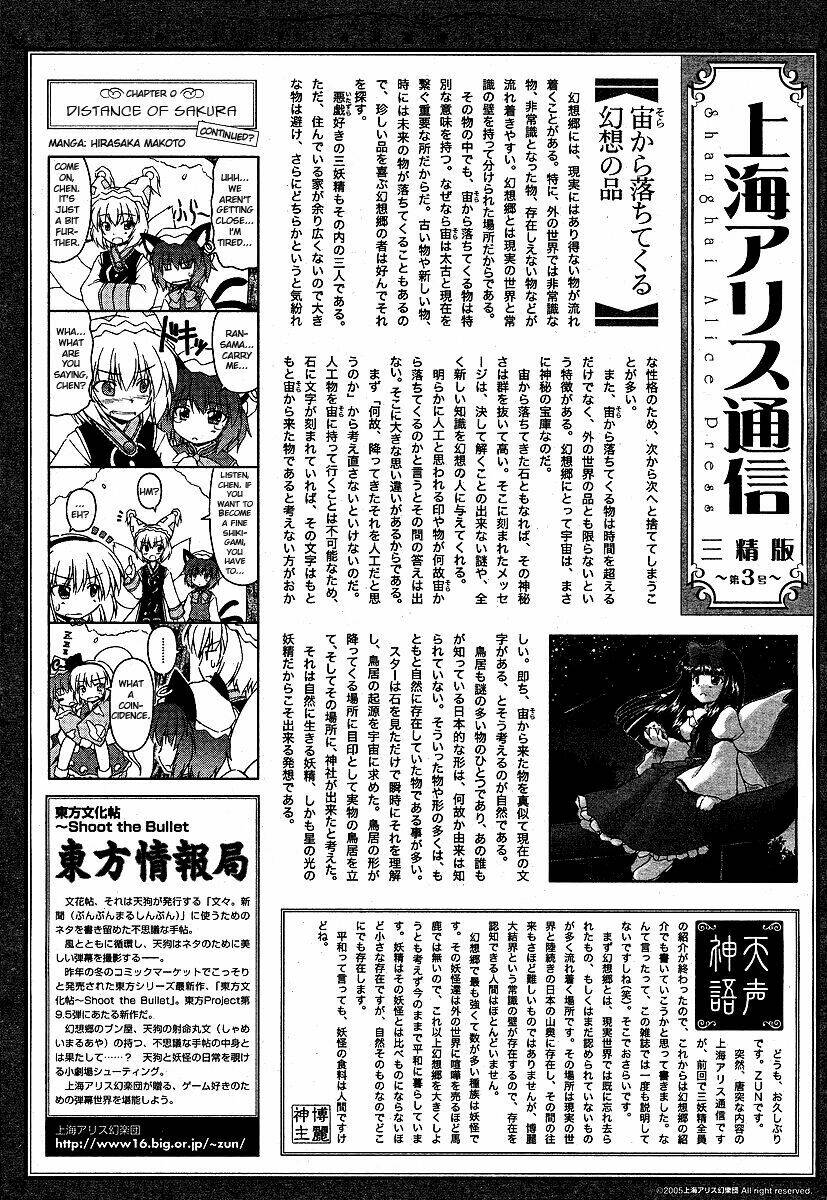 Touhou Sangetsusei~ East And Little Nature Deity: Chapter 4