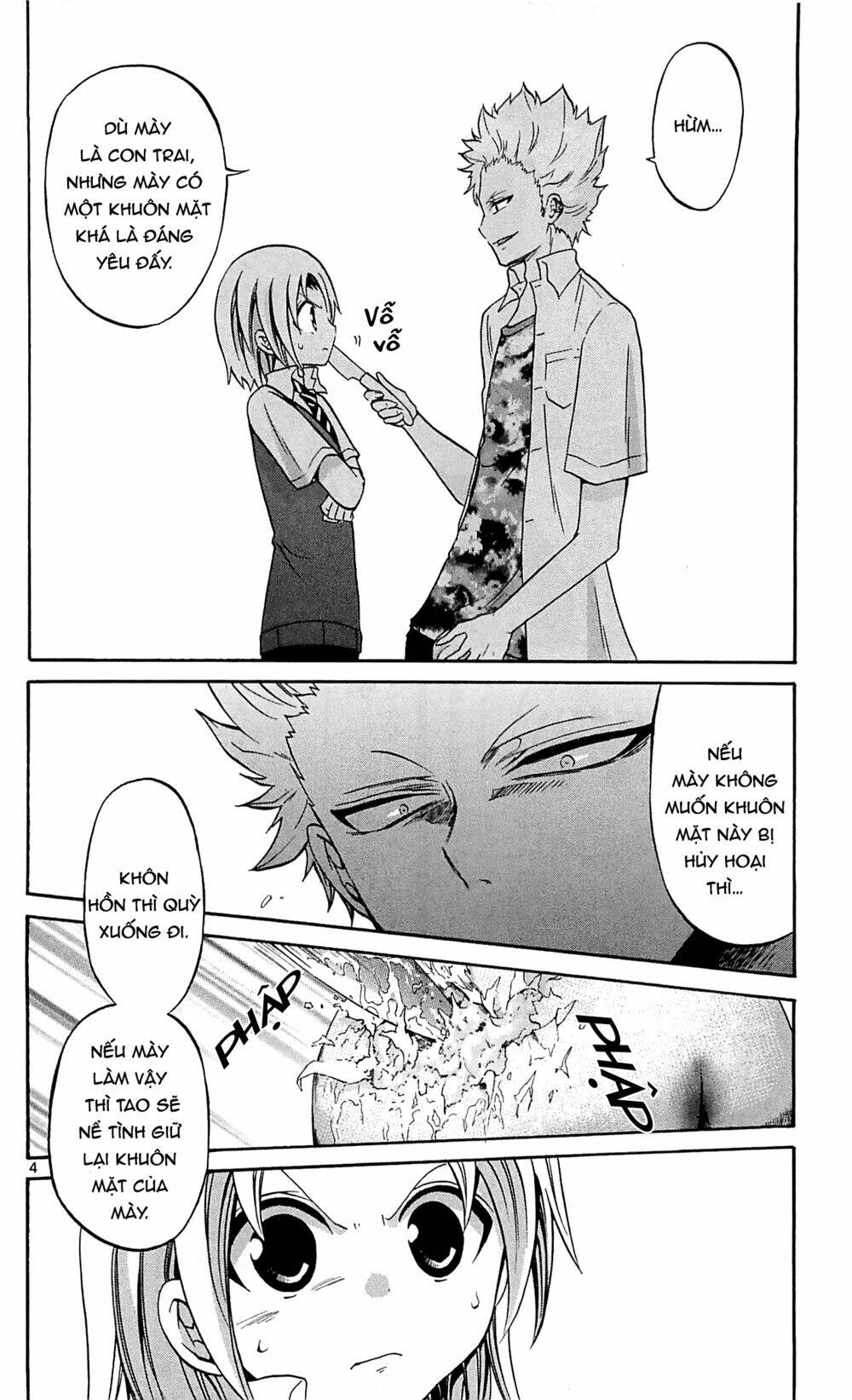 Kunisaki Izumo No Jijou: Chapter 60