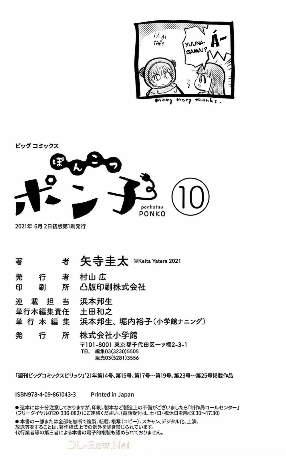 Ponkotsu Ponko: Chapter 79