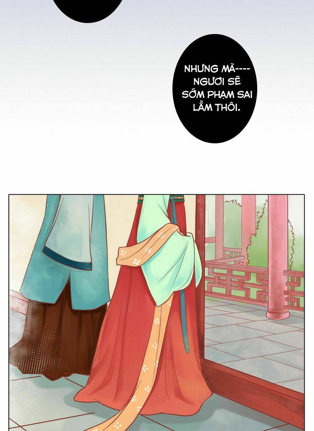 Cẩm Tú Vị Ương: Chapter 24