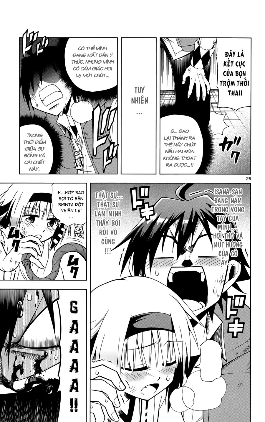 Gan Kon: Chapter 2