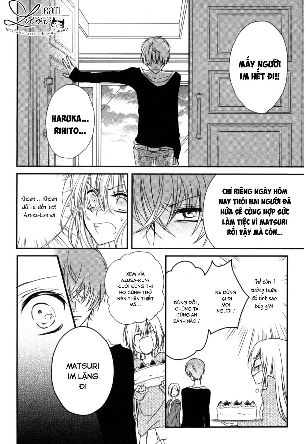 Netsuai Prince - Onii-Chan Wa Kimi Ga Suki: Chapter 1.2