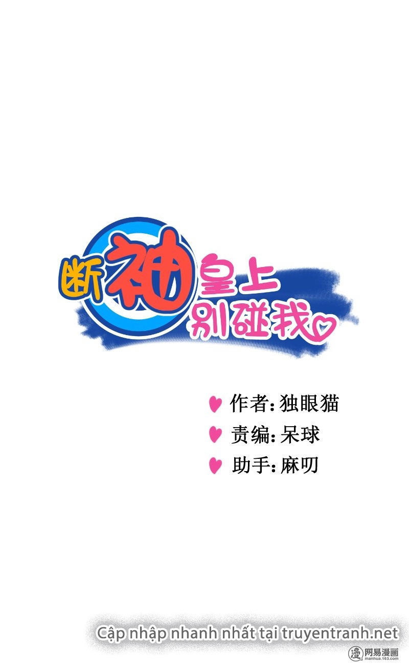 Hoàng Thượng Đoạn Tụ! Đừng Chạm Vào Ta: Chapter 95