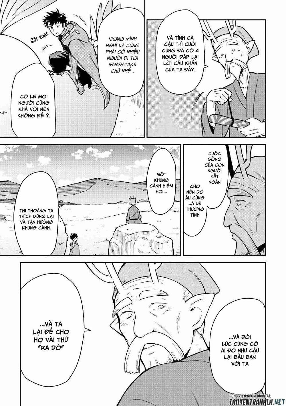 Toaru Ossan No Vrmmo Katsudouki: Chapter 42