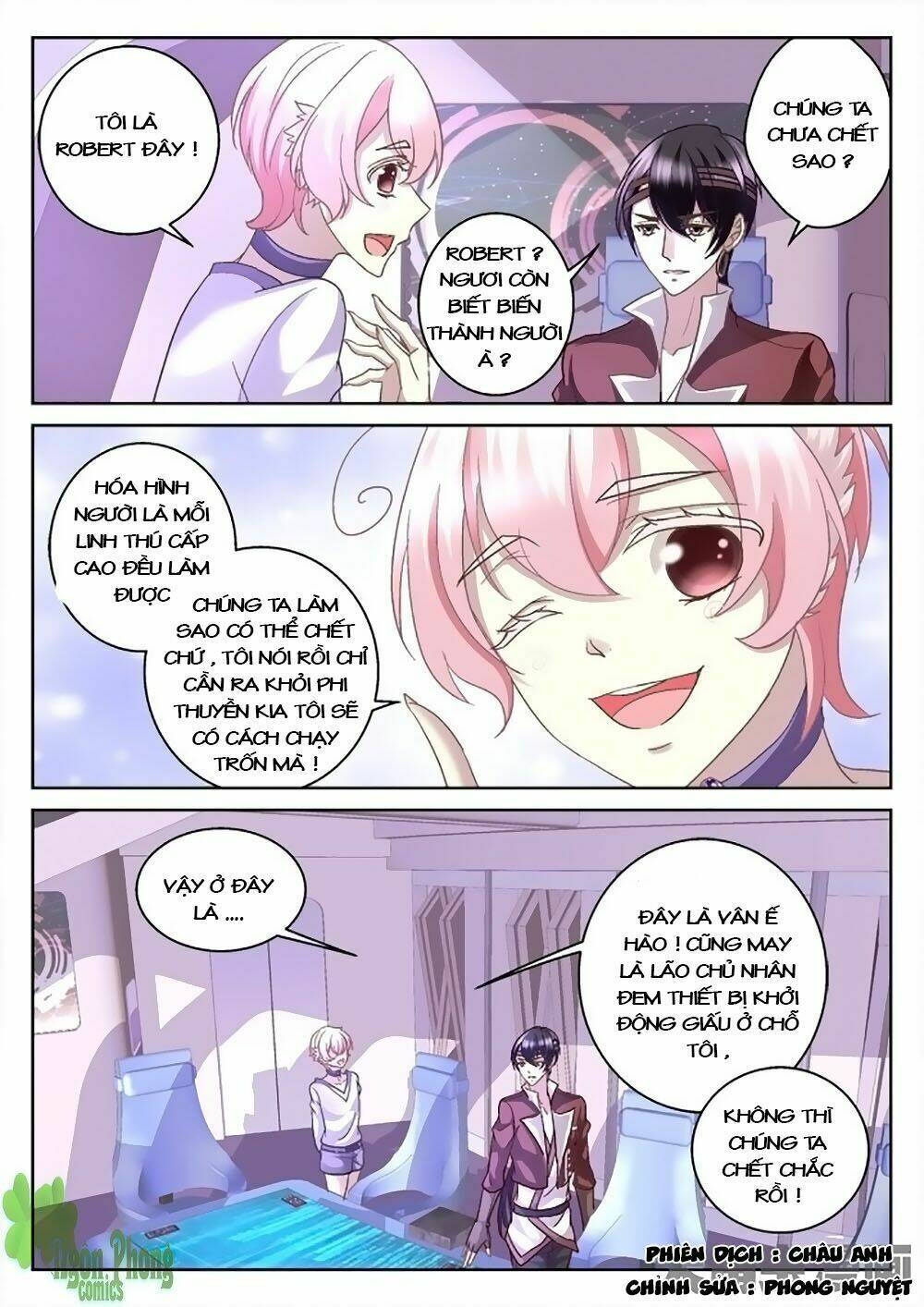 Tinh Hải Mê Long: Chapter 6