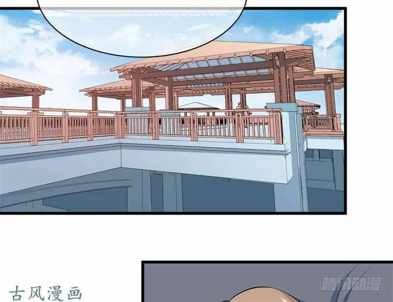 Ám Luyến Thành Hôn: Chapter 47