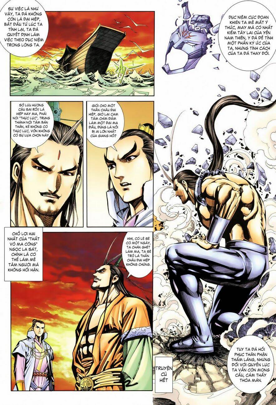 Cổ Long Quần Hiệp: Chapter 18