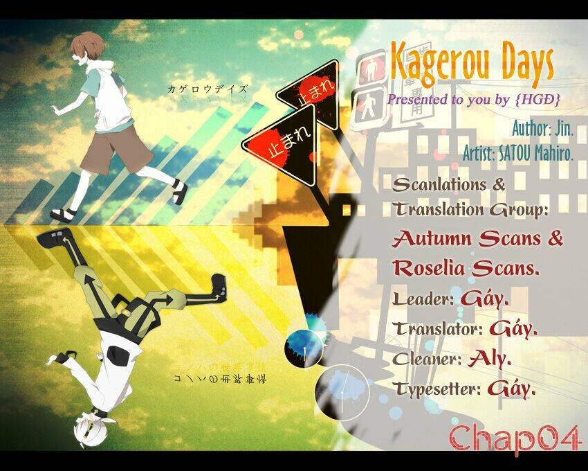 Kagerou Deizu: Chapter 4