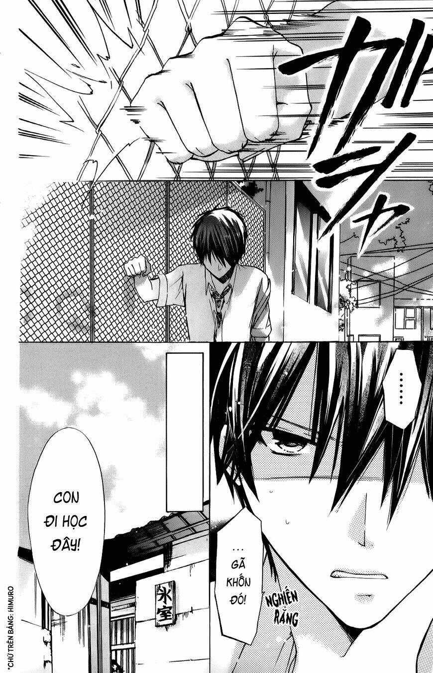 Watashi Ni Xx Shinasai!: Chapter 32