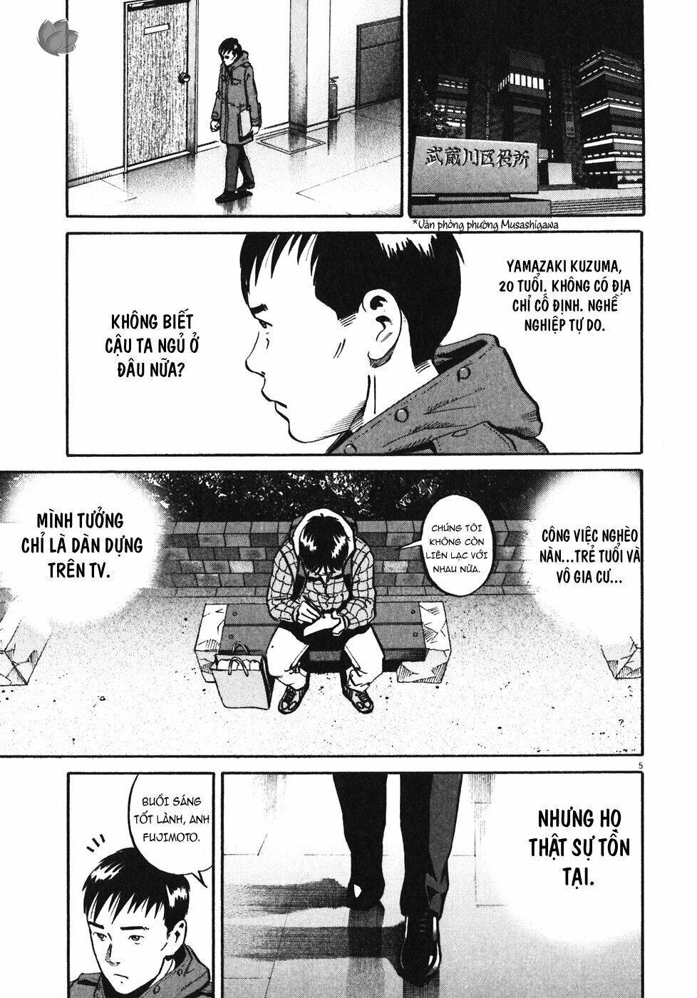 Giấy Báo Tử: Chapter 32