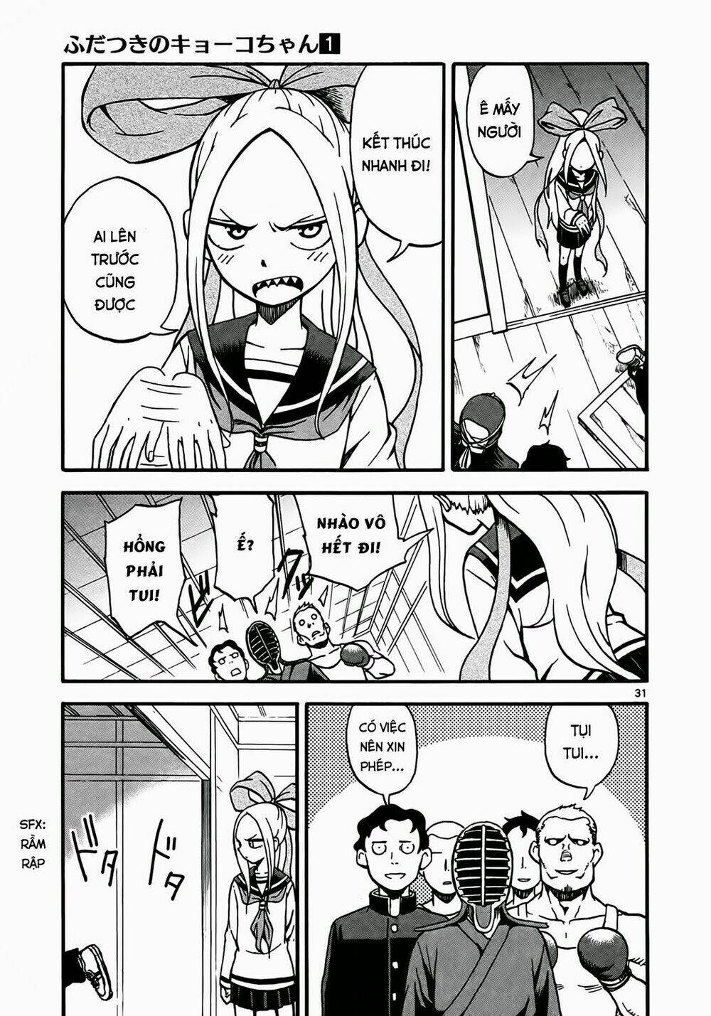 Fudatsuki No Kyoko-Chan: Chapter 2