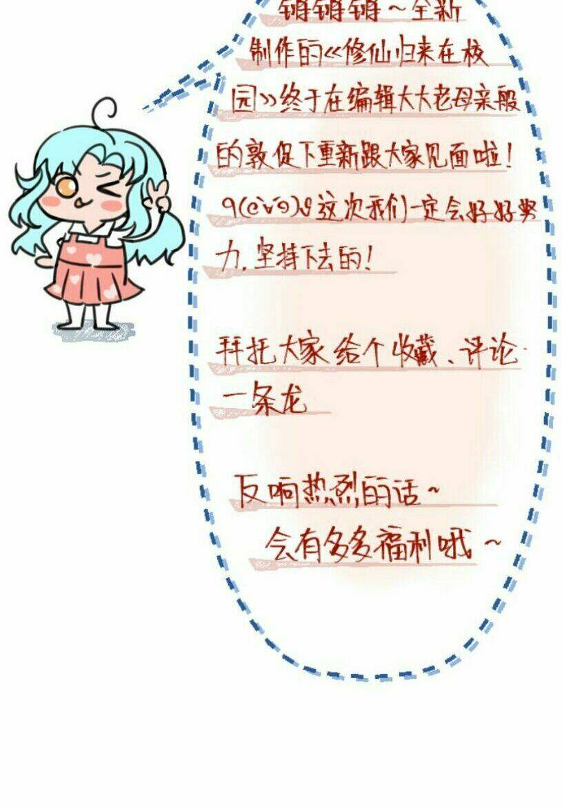 Tranh Vườn Trường Tu Tiên: Chapter 1