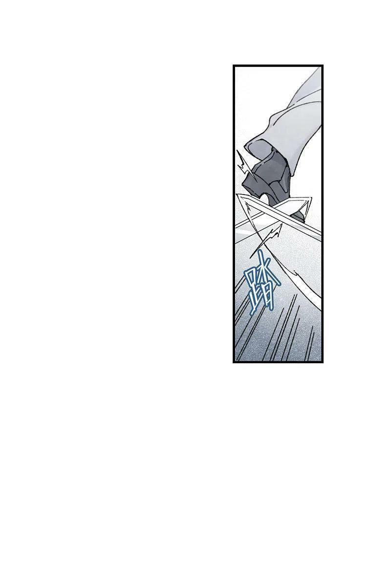 Mejaz - Nhân gian ngọc: Chapter 138