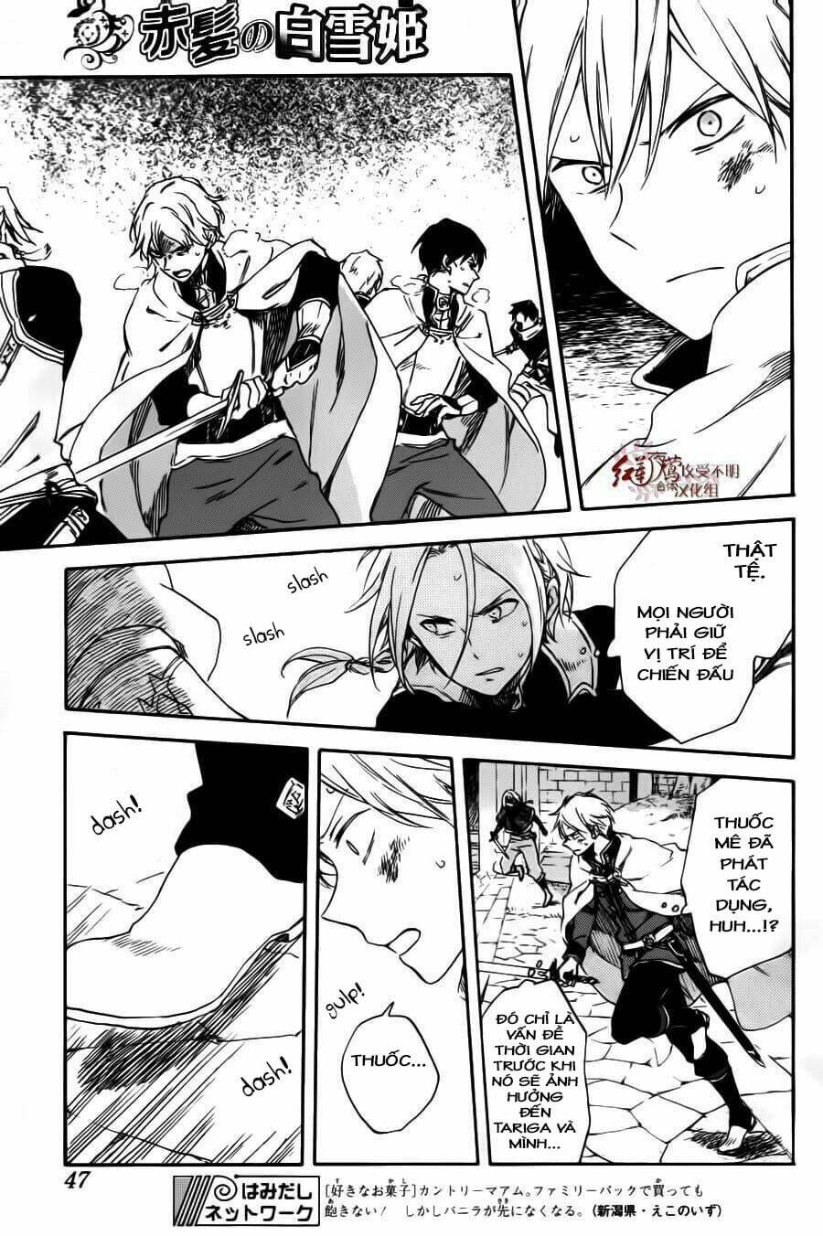 Cô Người Hầu Tóc Đỏ: Chapter 85