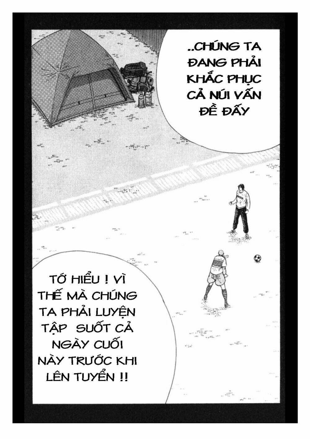 Captain Tsubasa: Golden 23: Chapter 8