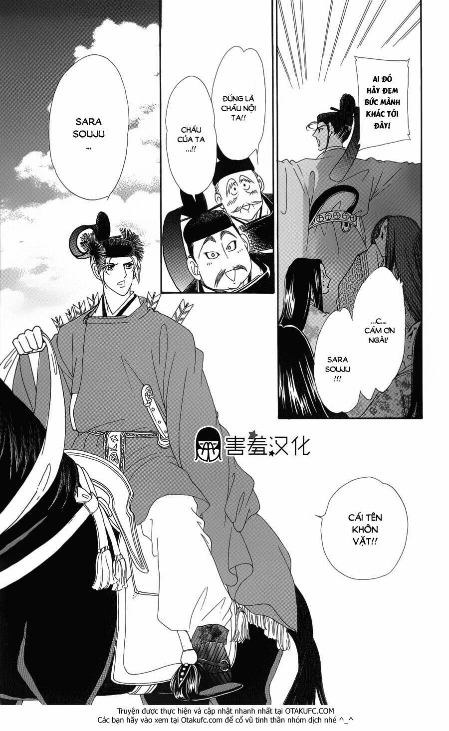 Torikae Baya: Chapter 2