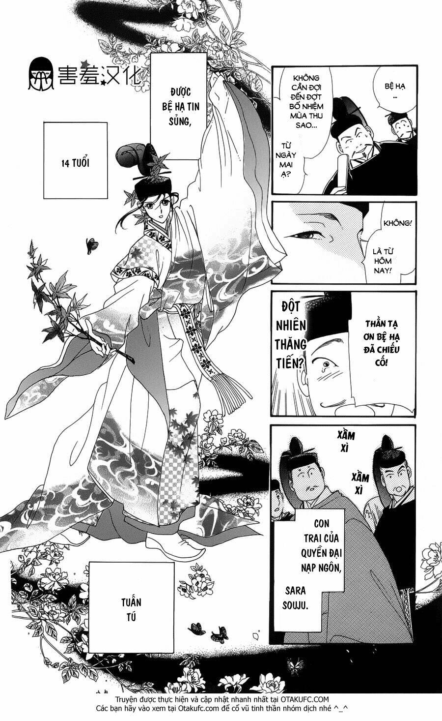 Torikae Baya: Chapter 2