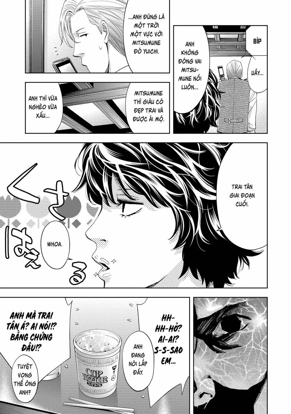 Change The World (Kanzaki Yuuya): Chapter 3