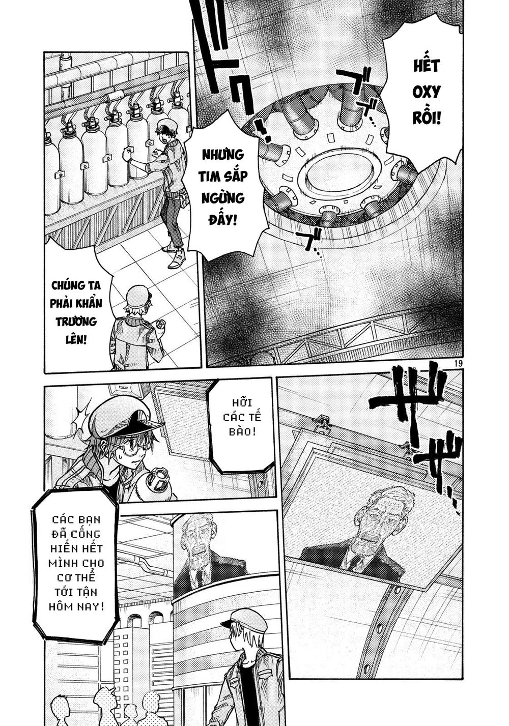 Hataraku Saibou Black: Chapter 9