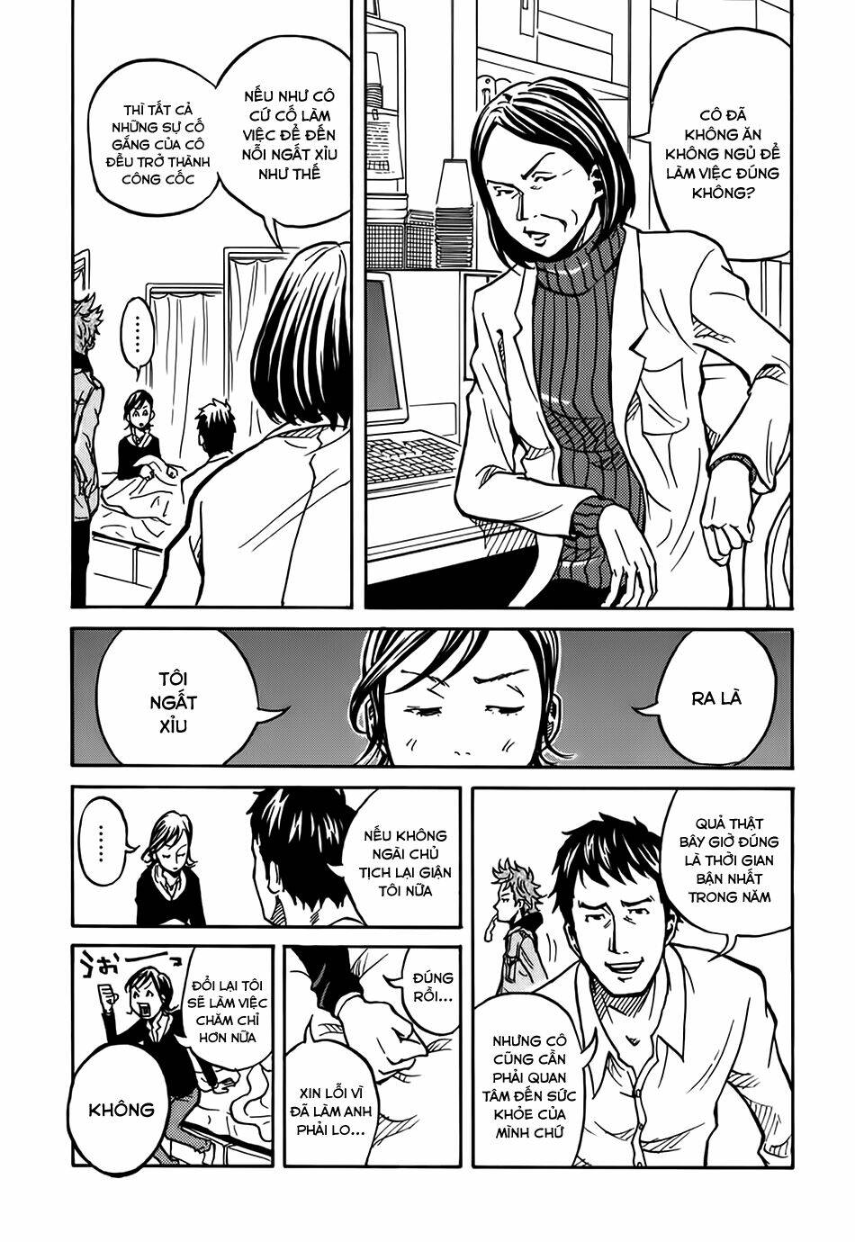 Giant Killing: Chapter 7