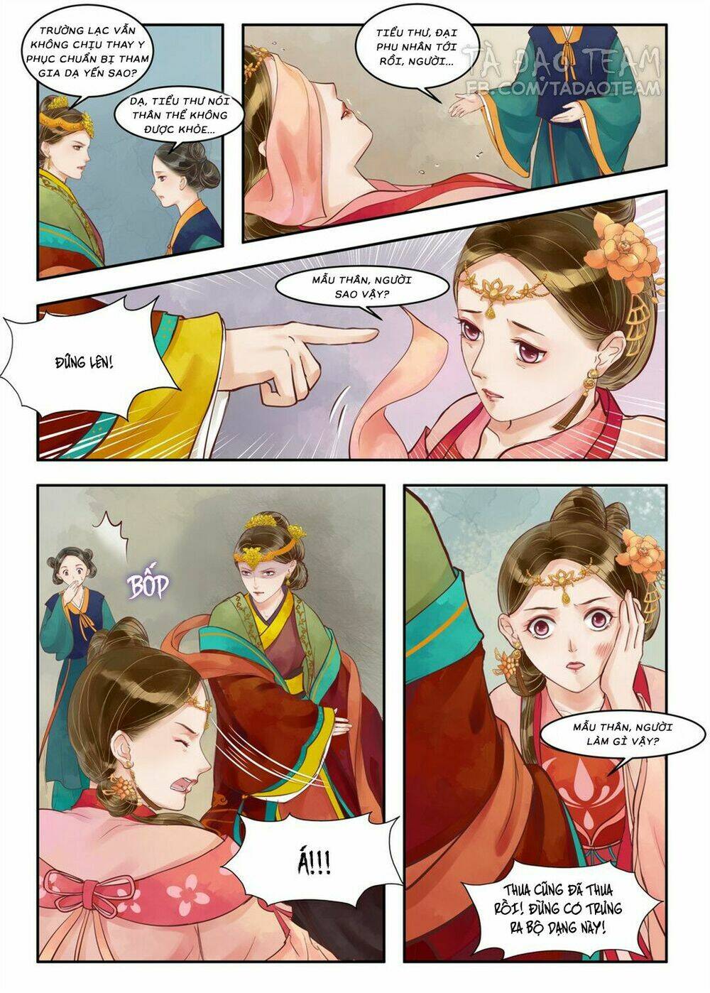 Cẩm Tú Vị Ương: Chapter 69