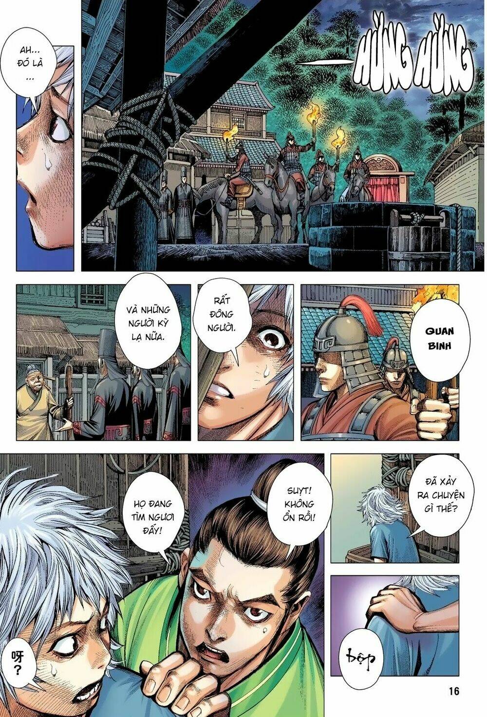 Tam Quốc Chí Dị: Chapter 1