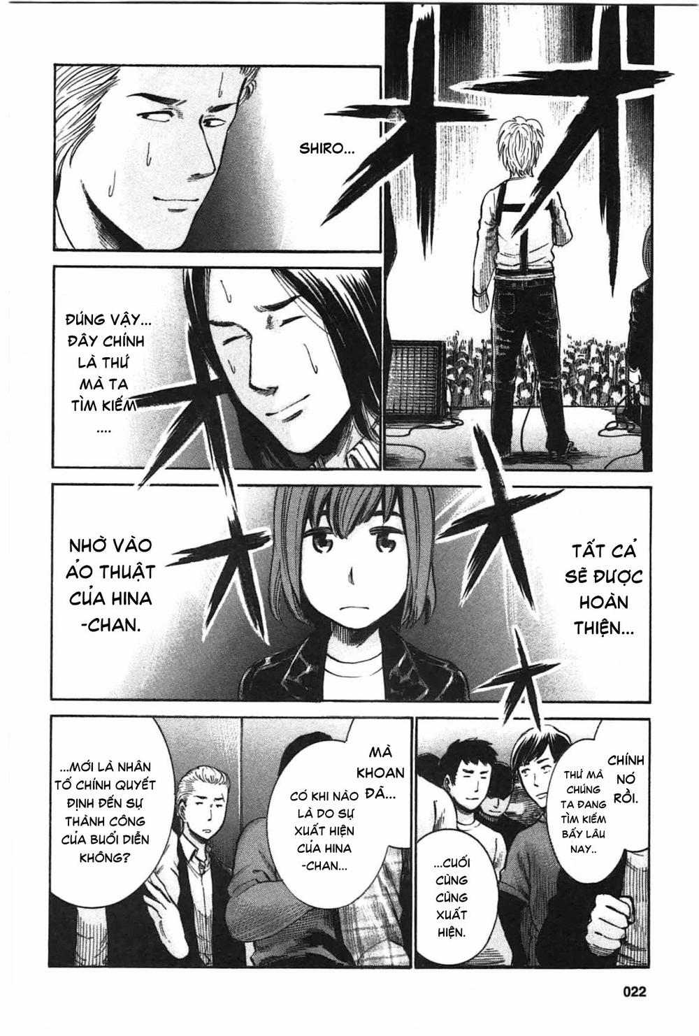 Não Phẳng Siêu Năng Lực: Chapter 17