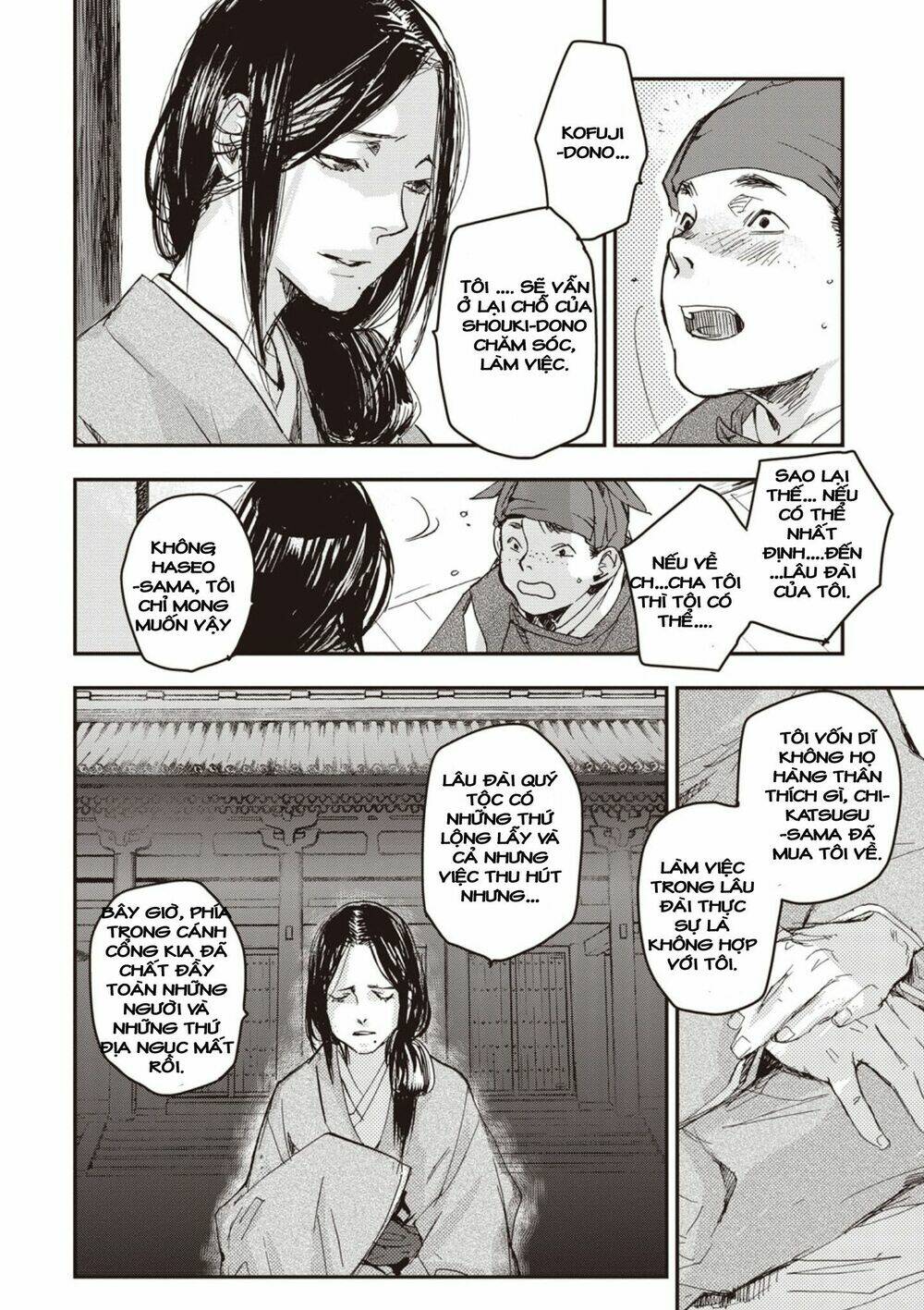 Ứng Thiên Môn: Chapter 3